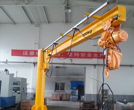 250kg迻動式懸臂弔