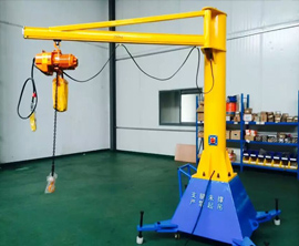 250kg迻動式270度鏇轉懸臂弔